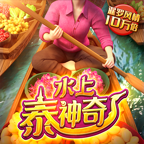 皇冠新体育app官网