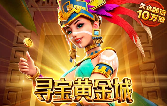 开元游戏大厅app大全