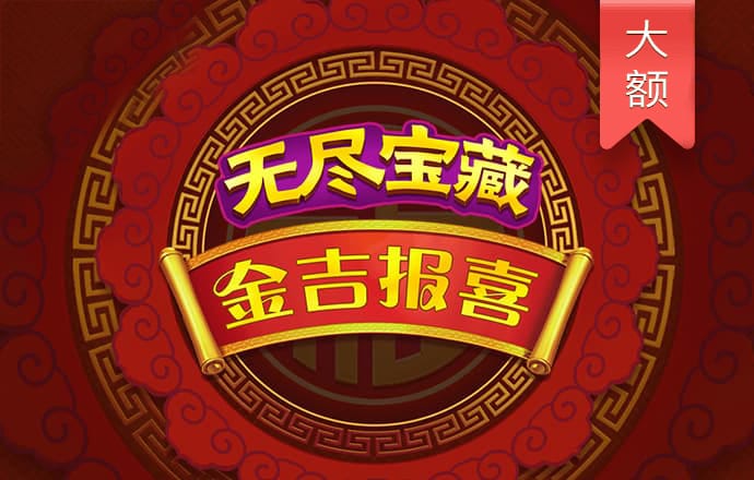 大发体育下载官网
