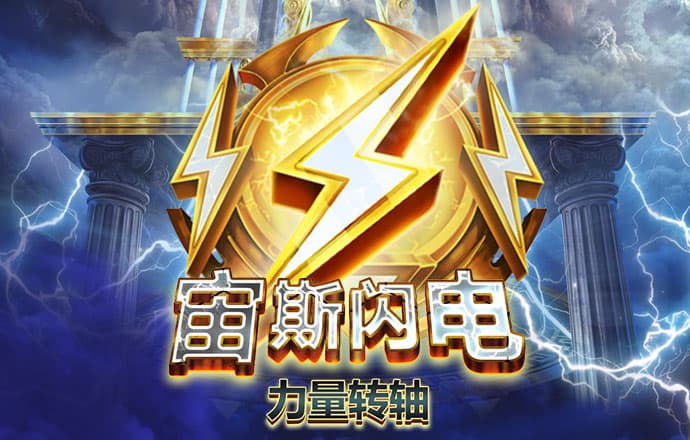 zoty中欧体育全站